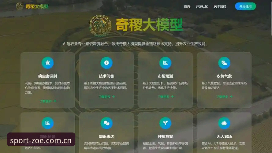 中欧体育登录不了 中欧体育平台登录问题全面排查:2026新版必备知识