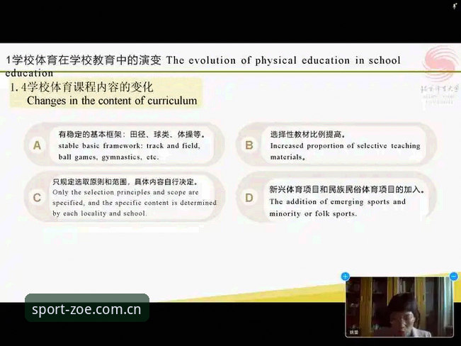 中欧体育最新版下载安全吗 中欧体育平台使用心得:从技术角度深度评测最新版下载安全性
